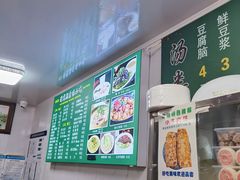 -增盛魁小吃店