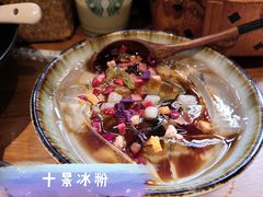 -阿木舂记·特色小吃(平江路店)