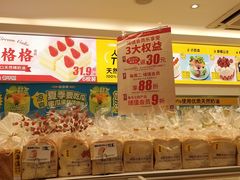 -味多美蛋糕(安贞桥东店)