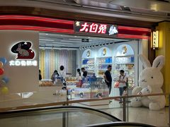 -凯德广场(金牛店)