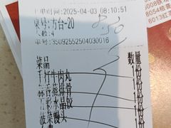 -一茶一点(海景店)