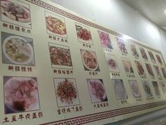 -帕米尔饭店