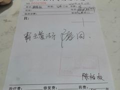 -牙易美口腔(圣堂店)