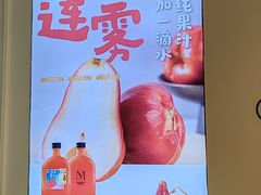 -Mr.Fruits水果先生(英蓝金融中心店)