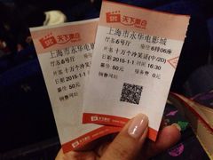 iphone_upload_pic-SFC上影影城(港汇永华IMAX激光店)