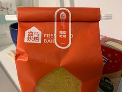 -盒马鲜生(189购物中心店)