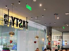 大堂-西堤牛排(合肥之心城店)