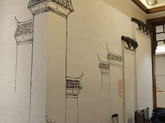 大堂-万重锦·人文川菜馆(骡马市店)