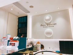 -PAUL LAFAYET 法式甜品(国金中心商场店)