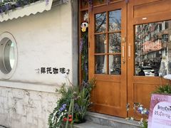 -日本风情街