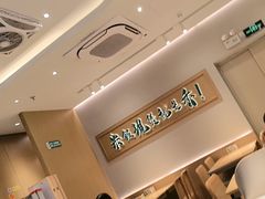 -谷田稻香·砂锅菜(西乡天虹店)