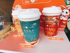 -茶百道(北街店)