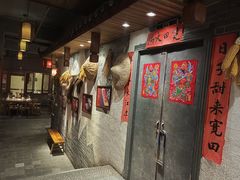 -宽田火锅(几江荣华店)