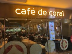 门面-大家乐(广州中华广场店)