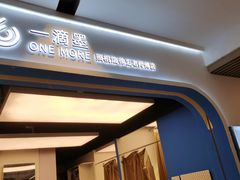 -一墨照相馆·证件照·形象照(世博店)
