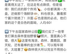 -巧克力渔家.小船海鲜家常菜(万平口店)