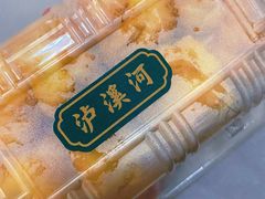 -泸溪河桃酥(西直门凯德店)