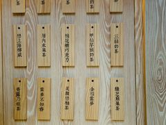 -厝内小眷村(西单大悦城店)