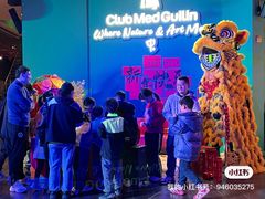 -Club Med地中海俱乐部·桂林度假村