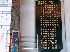 -歹街(金成店)