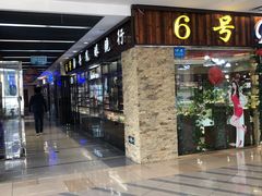 -中国丹阳眼镜城