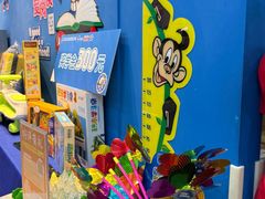 -美吉姆儿童发展中心(远洋中心店)