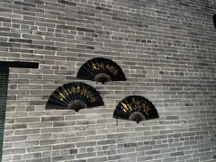 -梁园