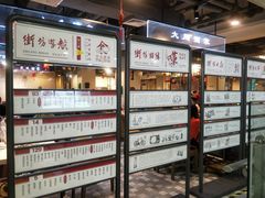 -舊街坊茶楼(市二宫店)
