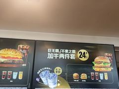 -麦当劳(牡丹江路店)