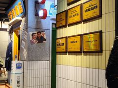 -楠火锅(椒江宝龙城店)