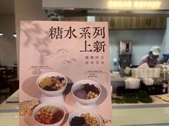 -糖纸甜品(印象城店)