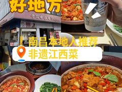 -千百味红餐厅·非遗江西菜(绿地双子塔总店)
