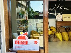 门面-KAFKA·卡夫卡咖啡(文林店)