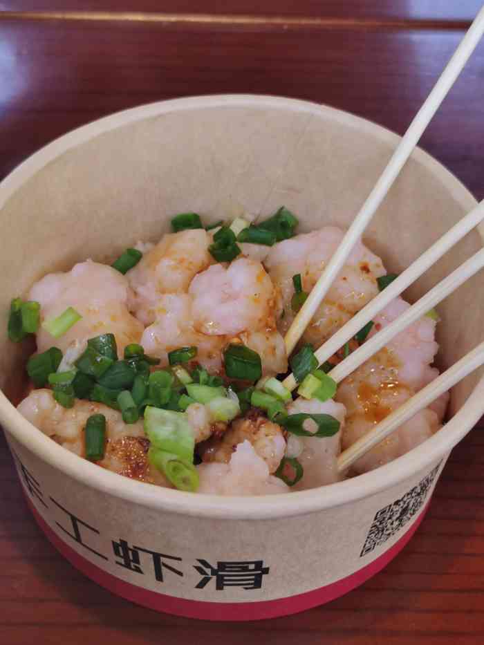 李喜欢手工虾滑(德思勤店)-"第一次吃是在德思勤～这次是在梅溪湖