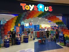 -TOYSRUS玩具反斗城(广州IGC天汇广场店)