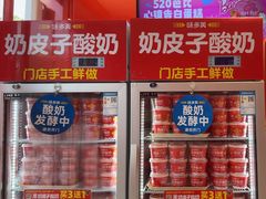 -味多美蛋糕(看丹桥店)