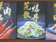 -护国寺小吃店(红莲南路店)