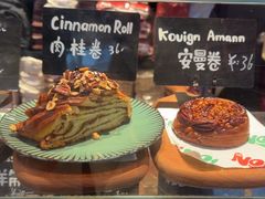 -TonTon(永康路店)