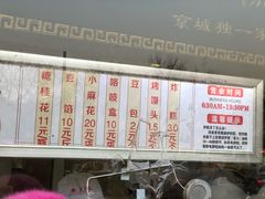 -京天红酒家(虎坊路店)