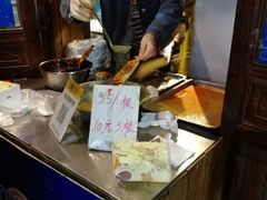 -玛马艾脆皮水磨年糕(湖北路87-89小区店)