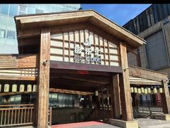 -极乐汇汗蒸会馆(五洲国际店)