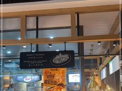 -比格比萨自助(密云店)