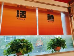 -雅佳神话·麻辣烤鱼(新街口店)