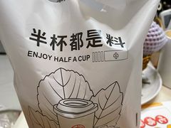 -书亦烧仙草(新都会店)