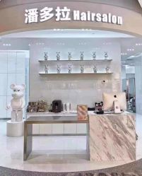 -东方麒麟·潘多拉SALON