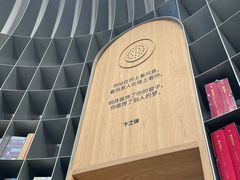 -思南书局·诗歌店