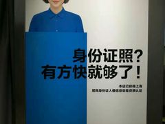 -方快-照相馆(金桥国际店)