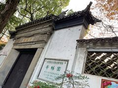 -无锡惠山寺