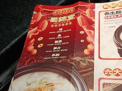 -蜀锦堂·川味现炒(襄阳武商汇店)