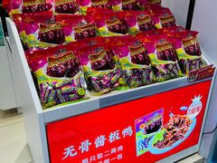 -舜华临武鸭·湖南零食特产(三王街店)